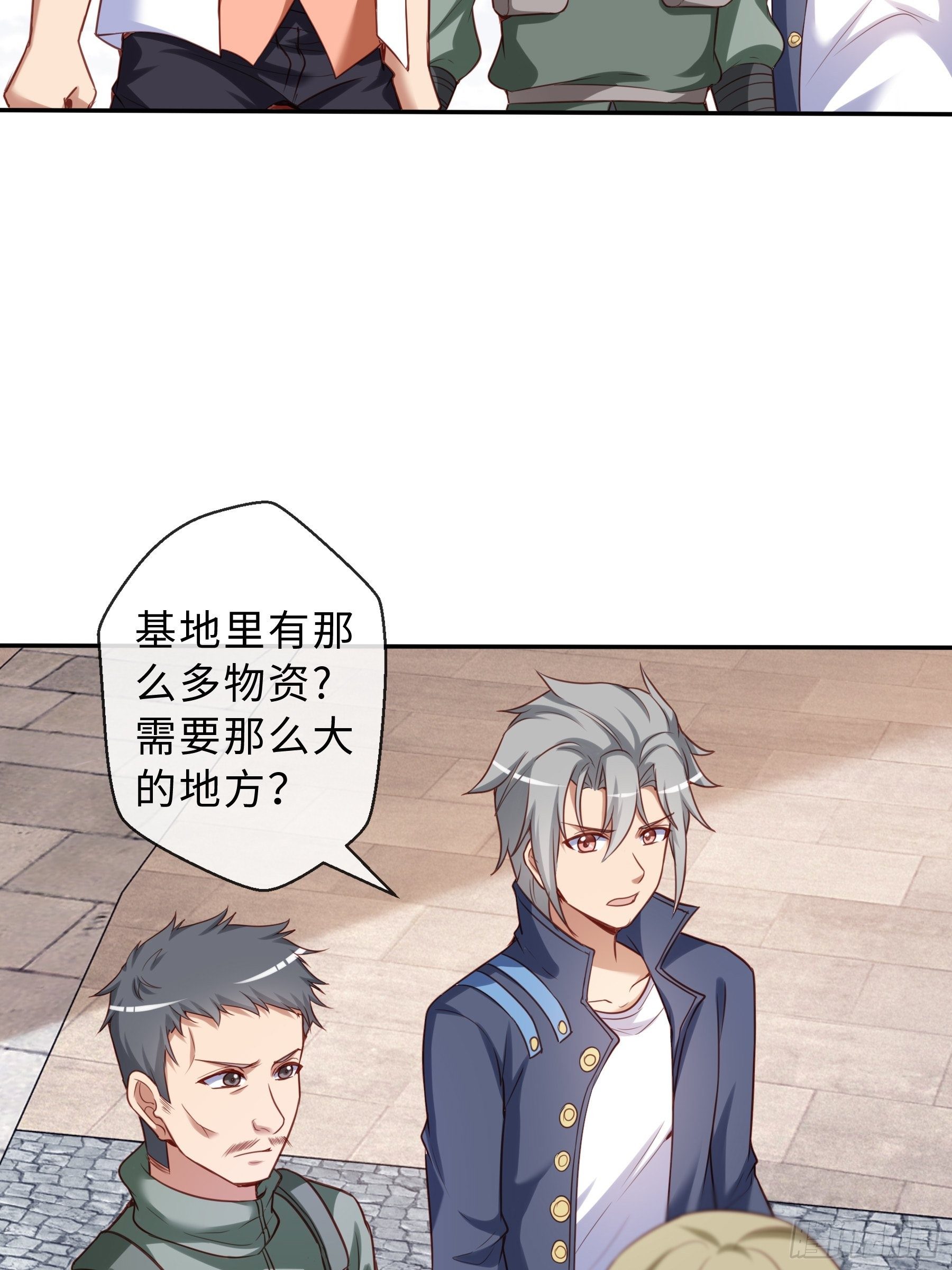 45 运动场-第47话