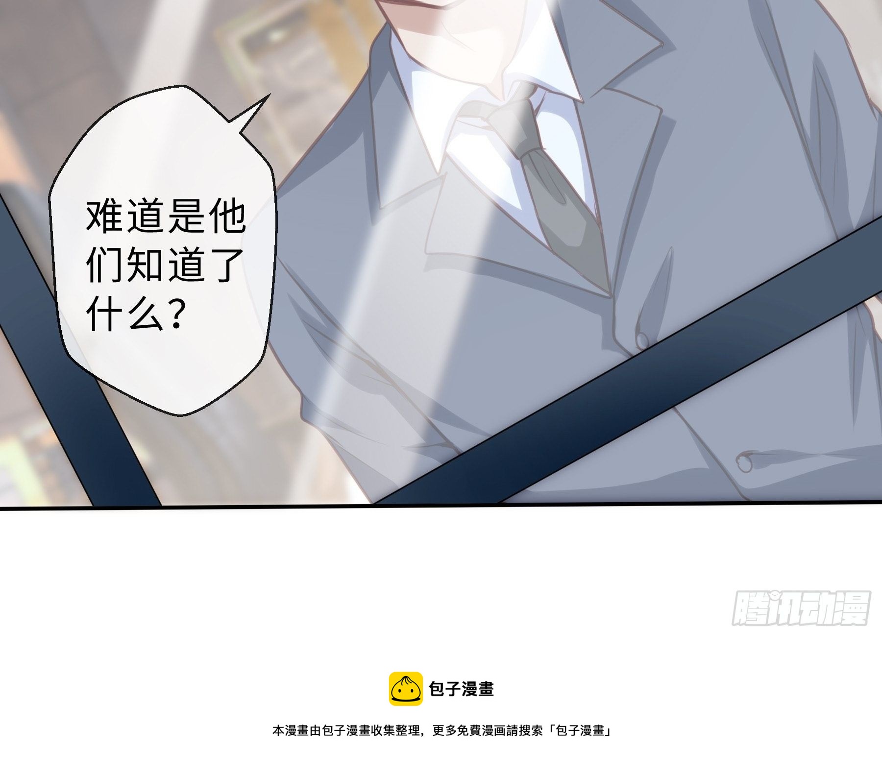 45 运动场-第47话