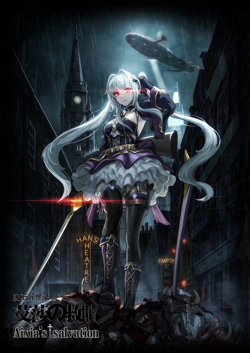 序章 01(1/2)-第1话