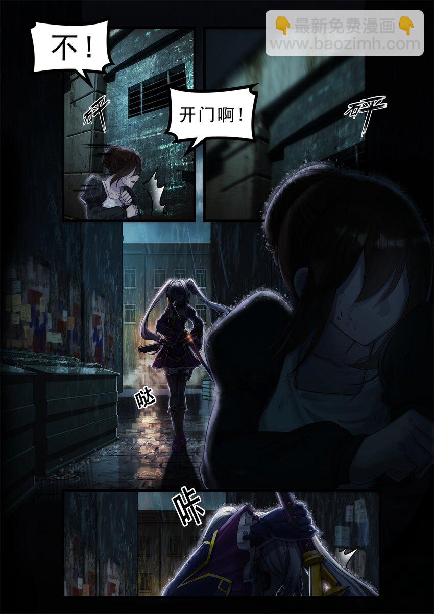 序章 01(1/2)-第1话