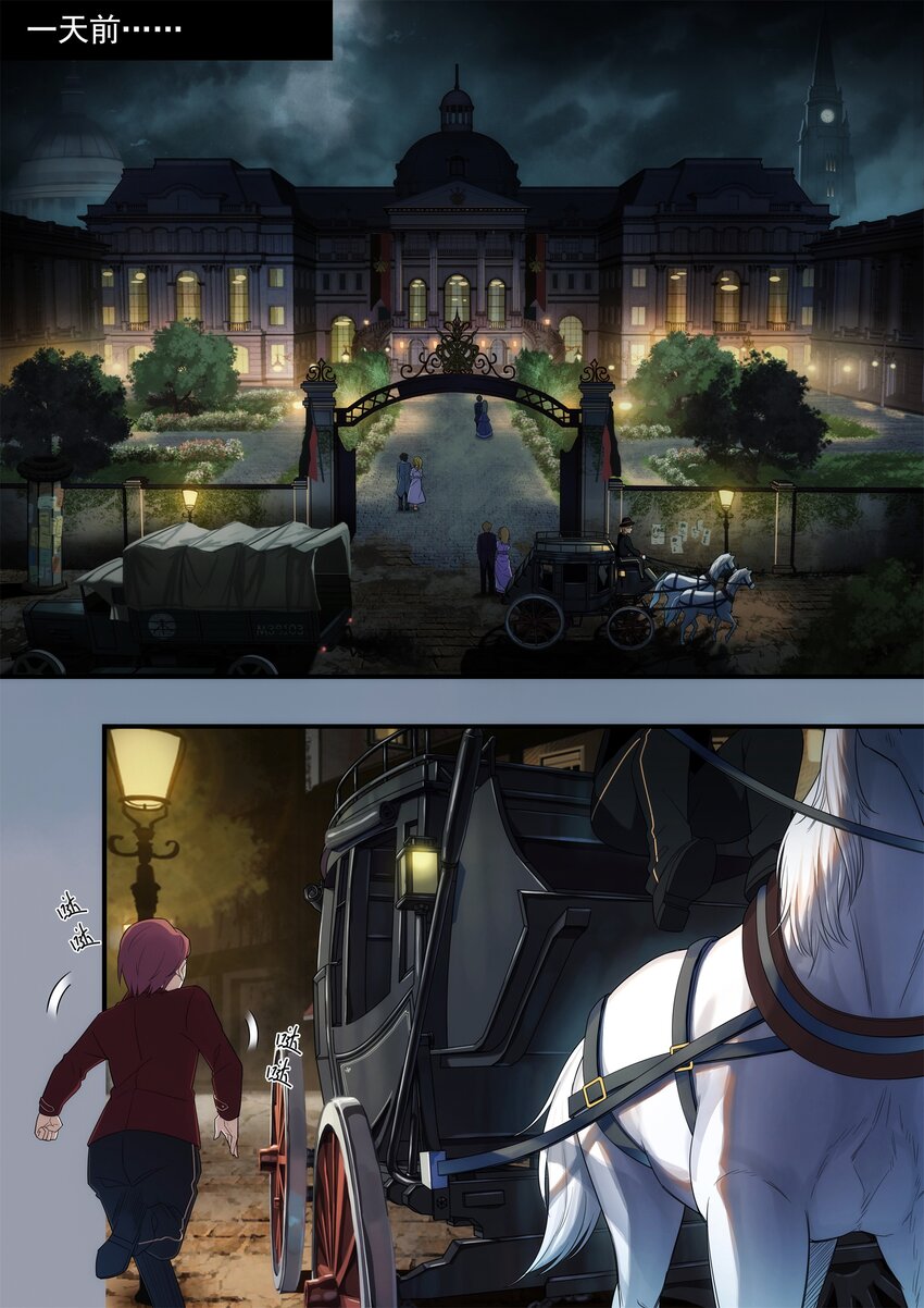 序章 01(1/2)-第1话