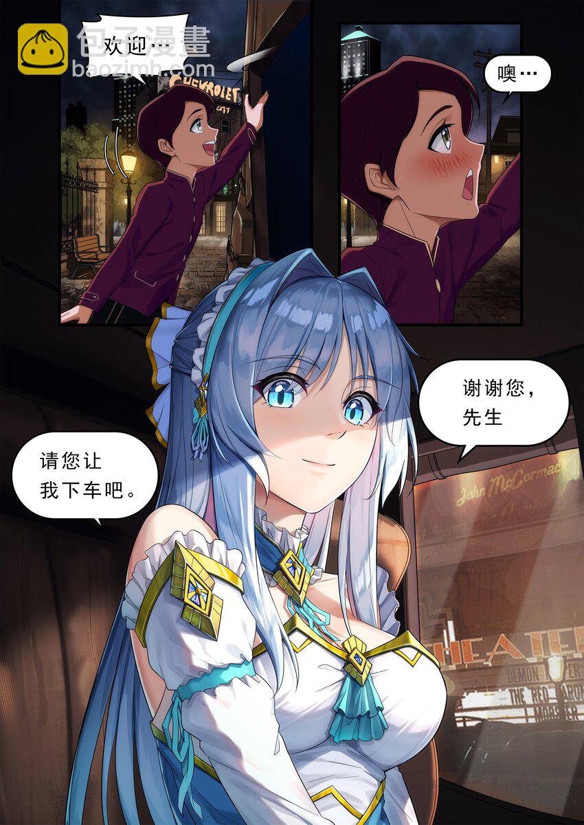 序章 01(1/2)-第1话