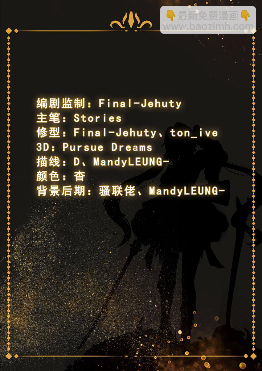 序章 01(1/2)-第1话