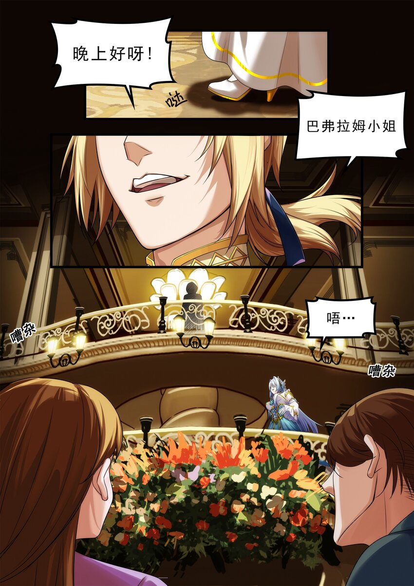 序章 01(1/2)-第1话