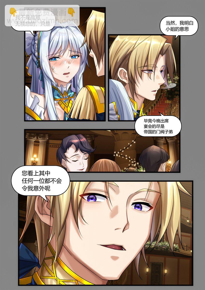 序章 01(1/2)-第1话