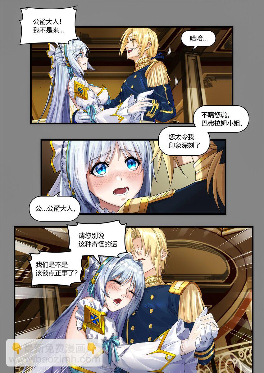 序章 01(1/2)-第1话