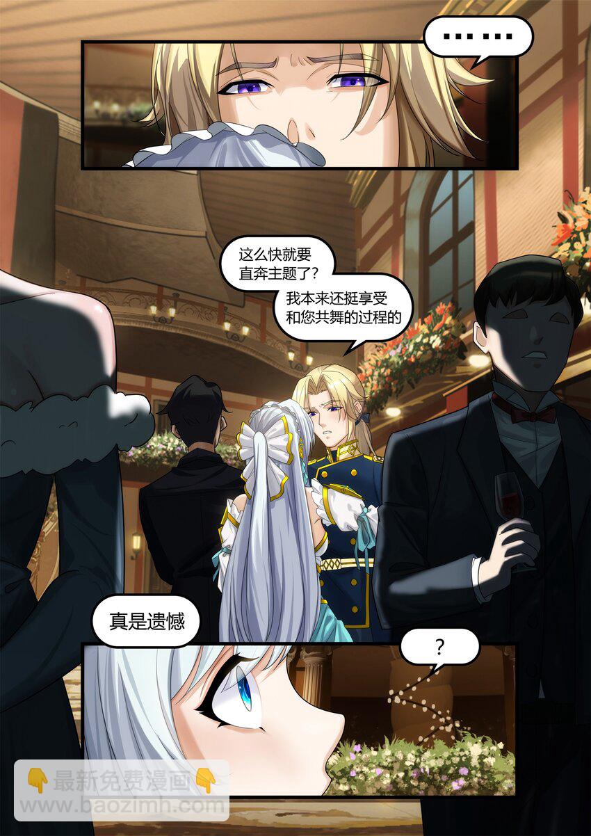 序章 01(1/2)-第1话