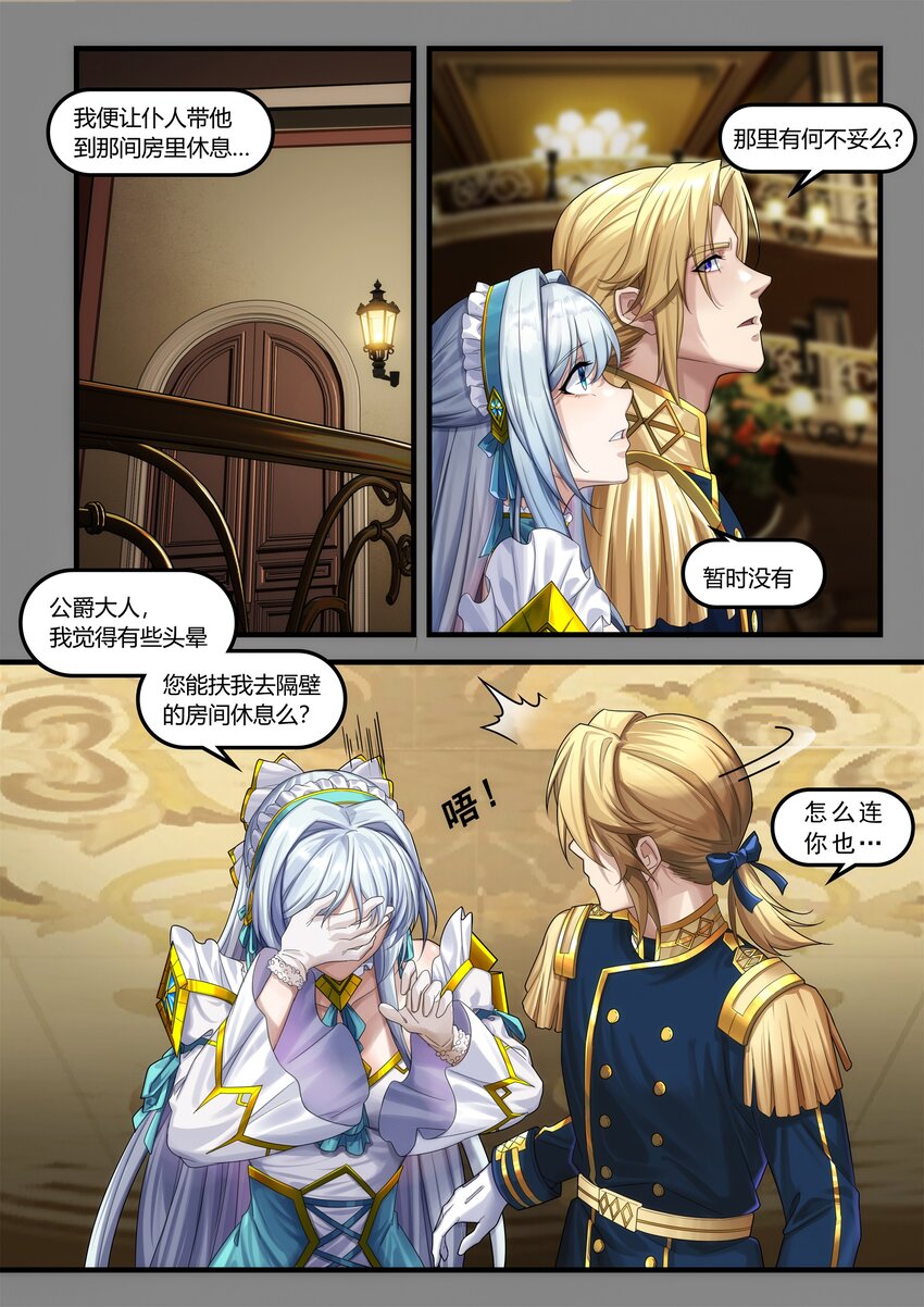 序章 01(1/2)-第1话