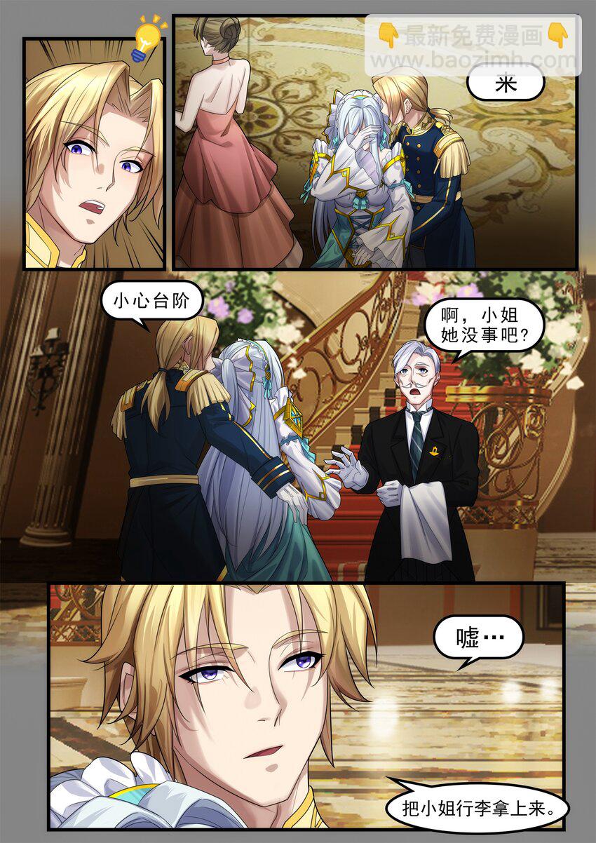 序章 01(1/2)-第1话