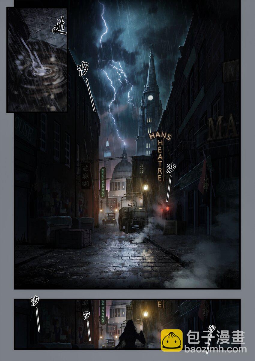 序章 01(1/2)-第1话