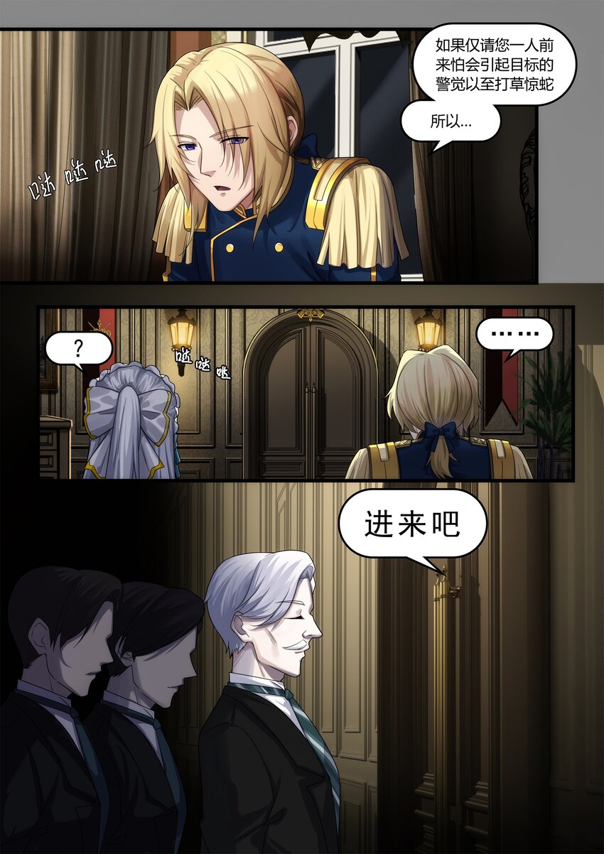 序章 01(1/2)-第1话