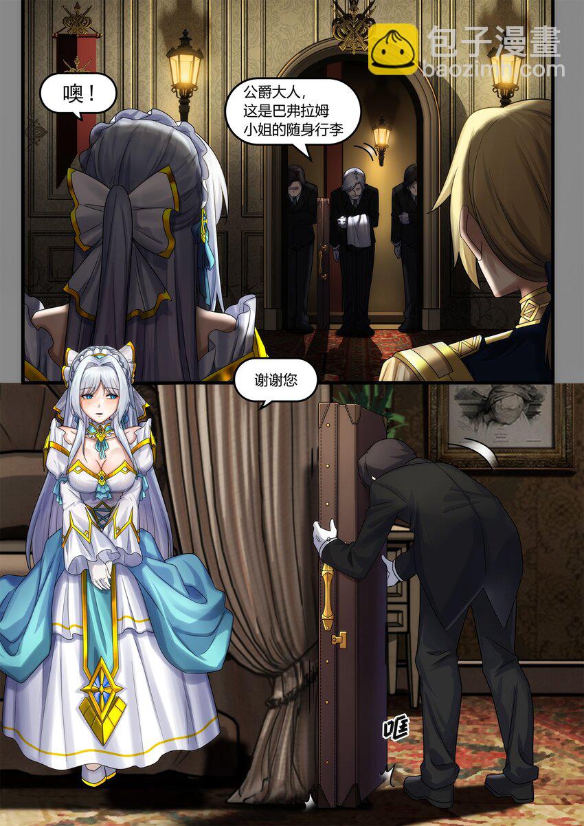 序章 01(1/2)-第1话