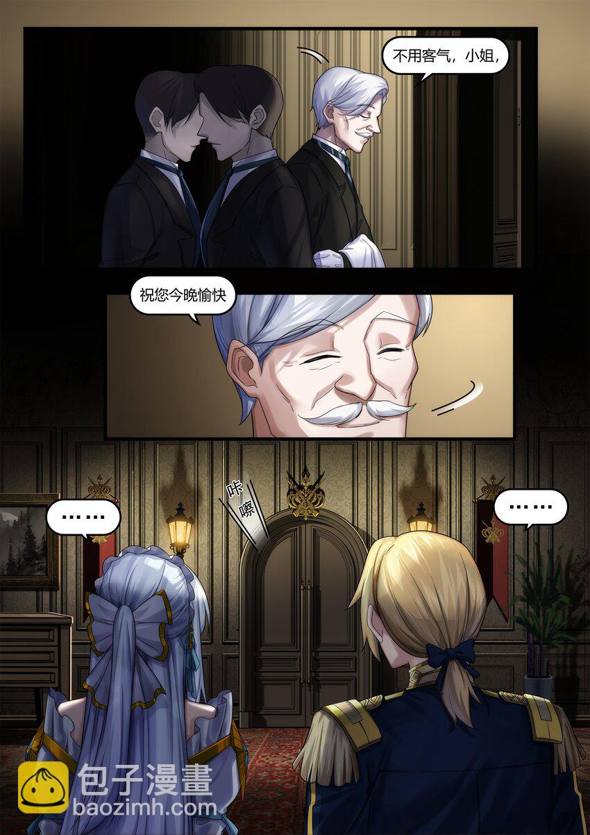 序章 01(1/2)-第1话