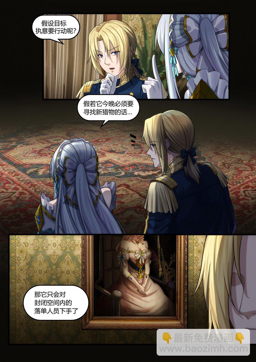 序章 01(1/2)-第1话