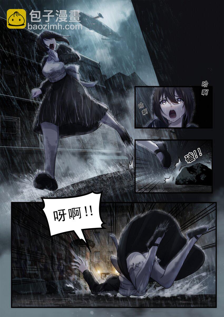 序章 01(1/2)-第1话