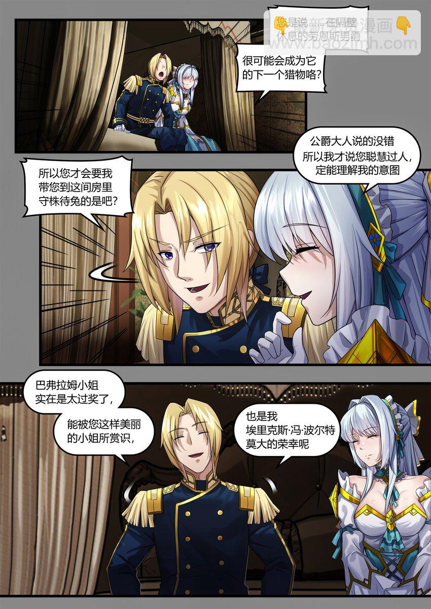 序章 01(1/2)-第1话