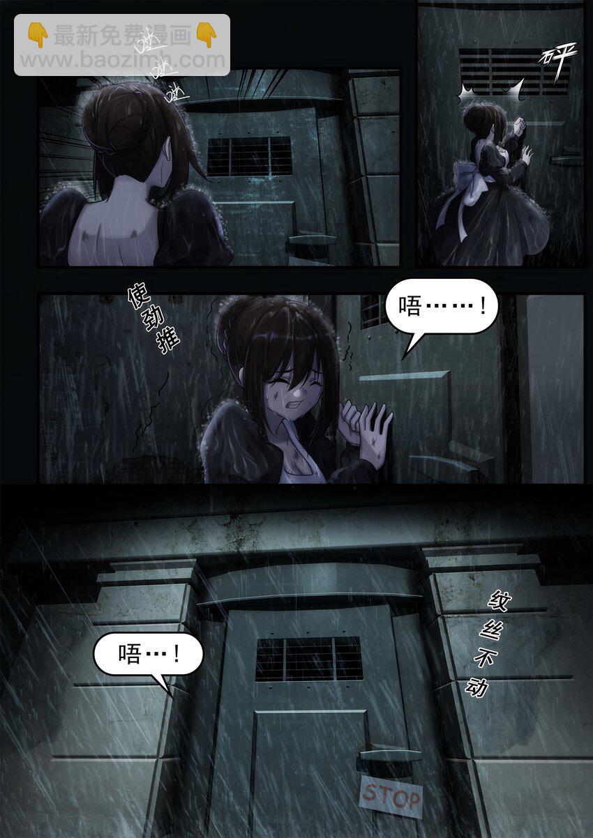 序章 01(1/2)-第1话