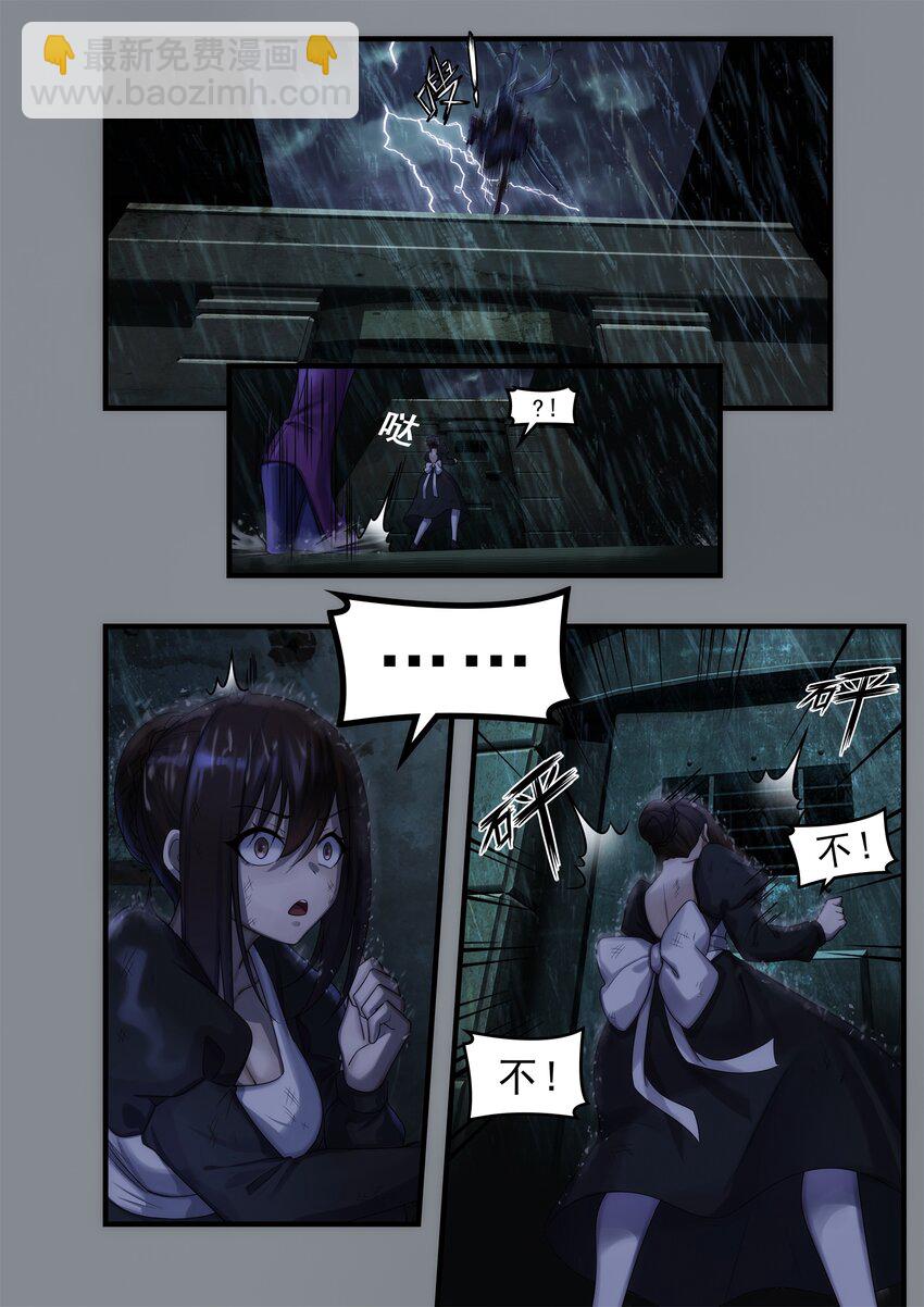 序章 01(1/2)-第1话