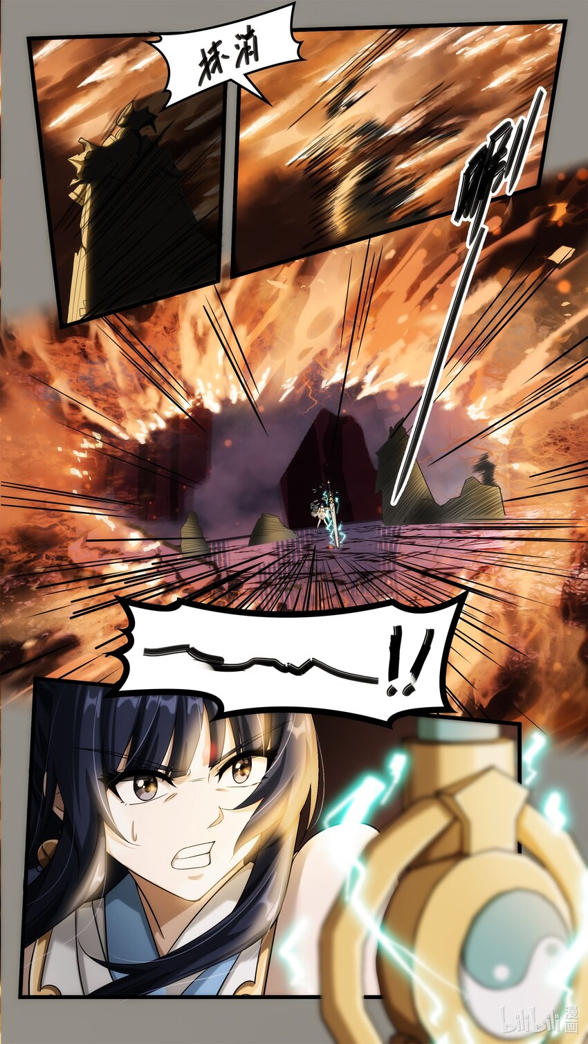 特别篇 纷争与回忆01-第15话