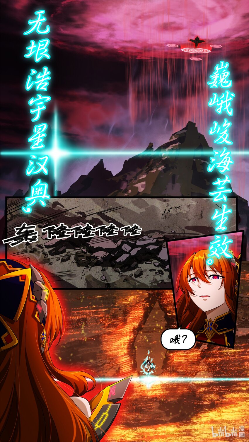 特别篇 纷争与回忆01-第15话