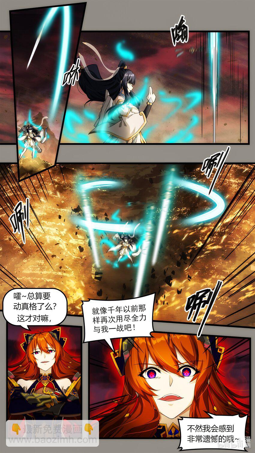 特别篇 纷争与回忆01-第15话