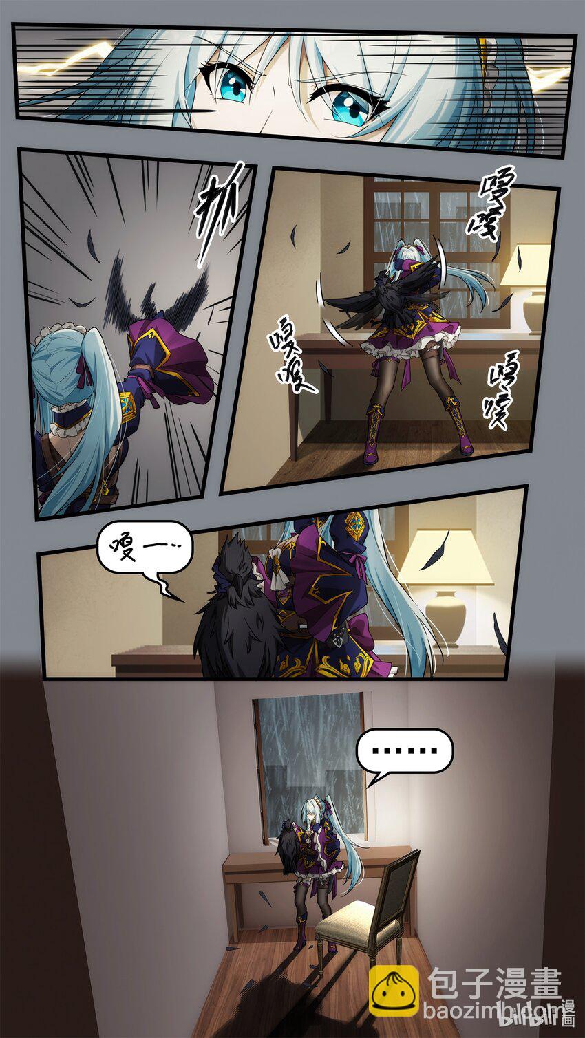 第十三章 小镇阴霾-第19话