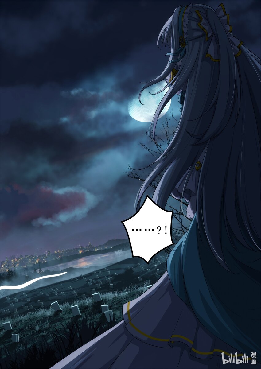 第一章 在诅咒中苏醒-第3话