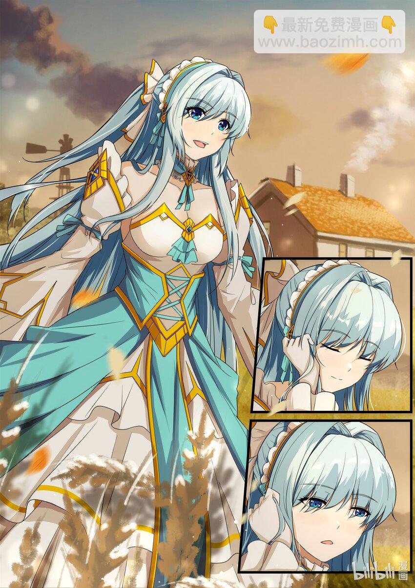 第一章 在诅咒中苏醒-第3话