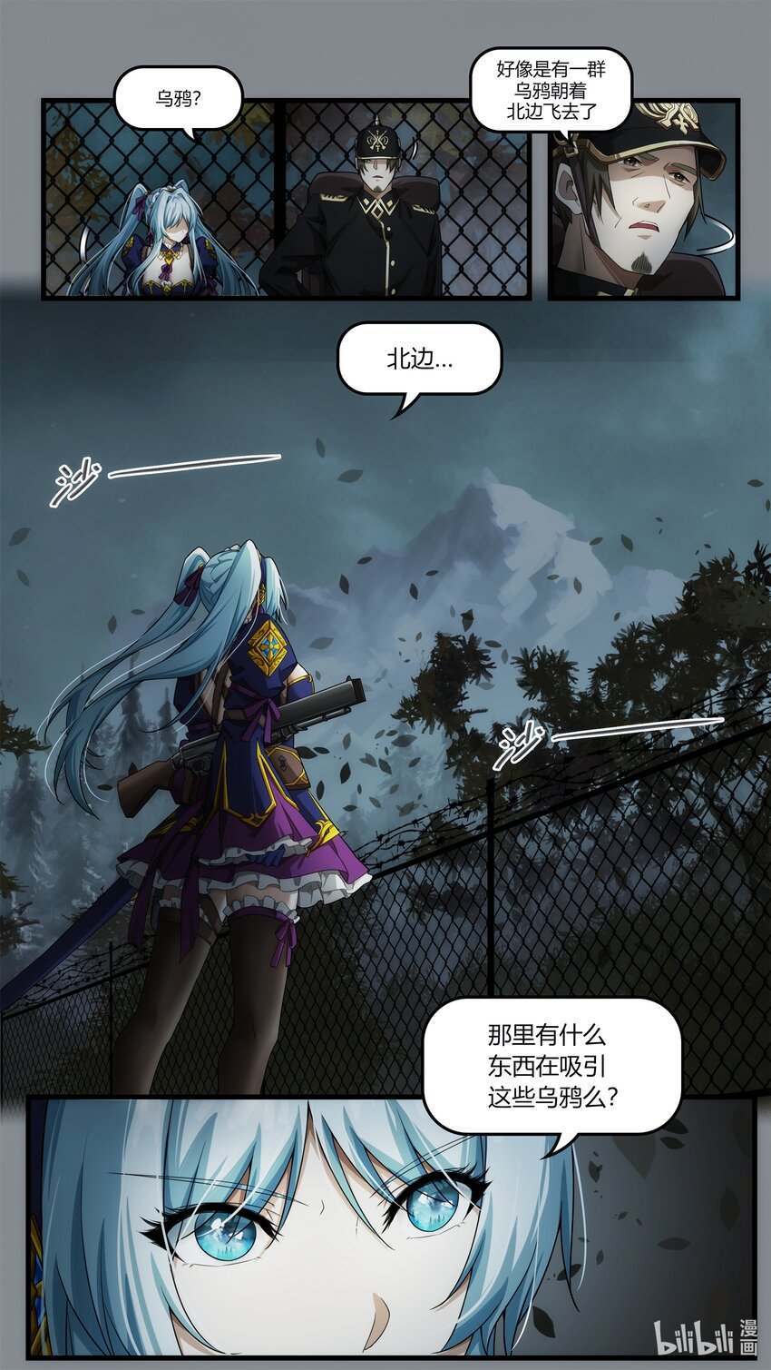 第十五章 炼狱逃生（上）-第21话