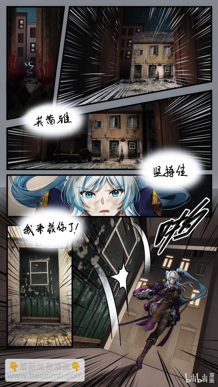 第十七章 意外的分别（下）-第25话