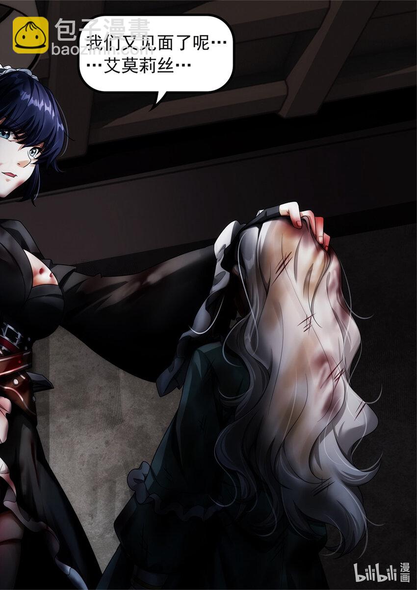 第十七章 意外的分别（下）-第25话