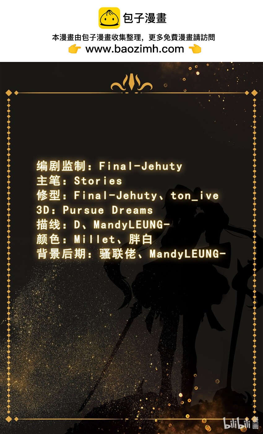 第十七章 意外的分别（下）-第25话