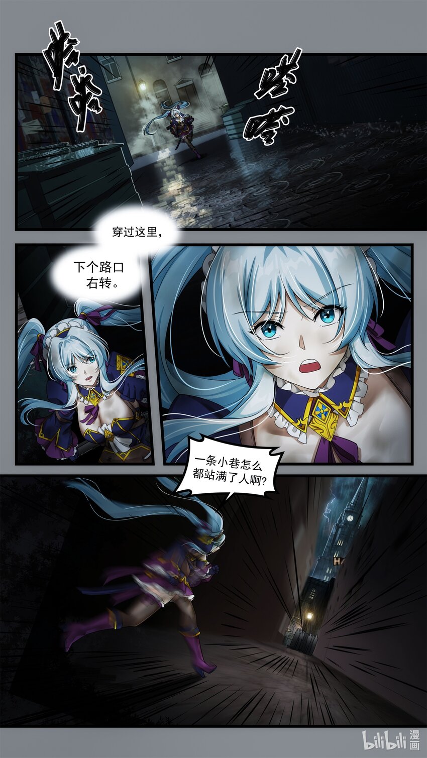 第十七章 意外的分别（下）-第25话