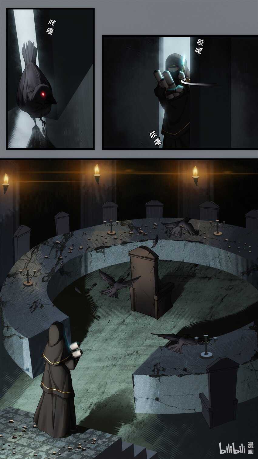 第十九章 暗潮翻涌-第27话