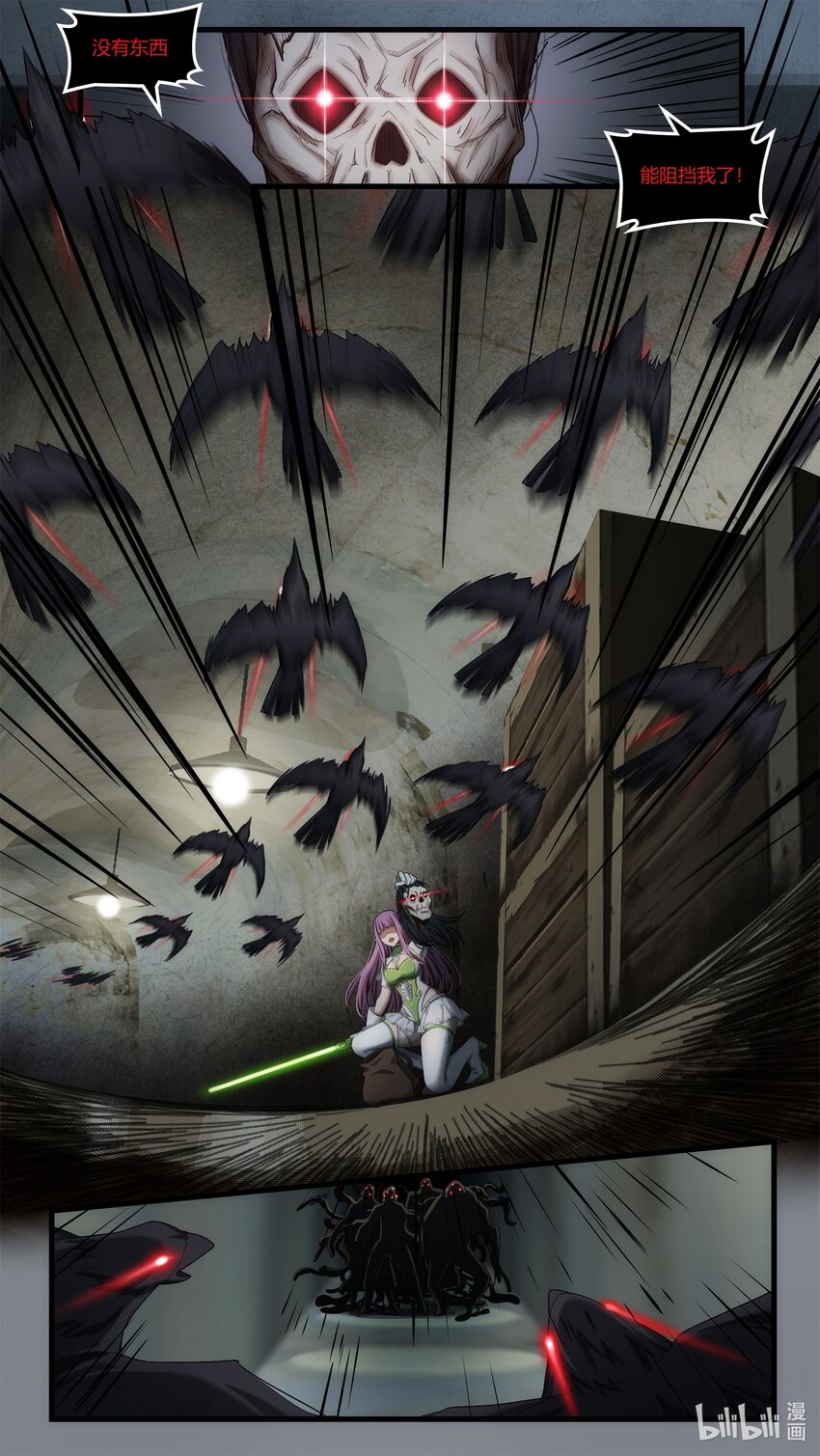 第二十章 魔女复生-第29话