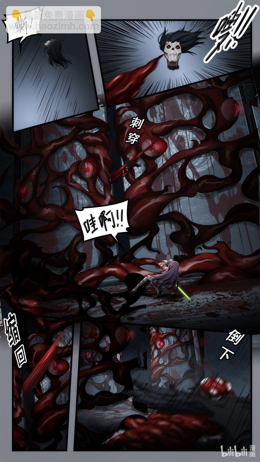 第二十章 魔女复生-第29话