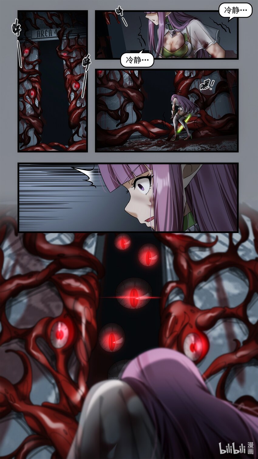 第二十章 魔女复生-第29话