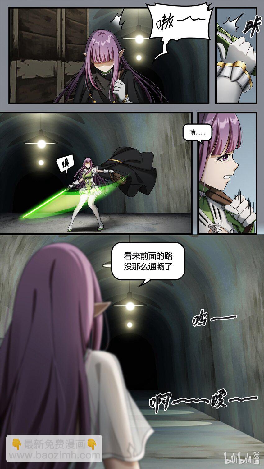 第二十章 魔女复生-第29话