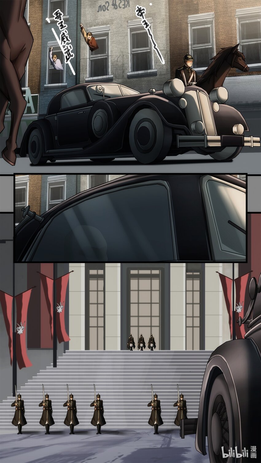 第21章 风云突变的王朝-第31话