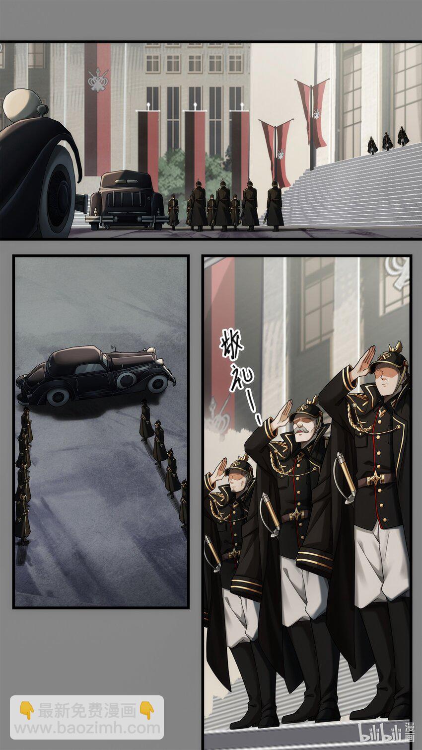 第21章 风云突变的王朝-第31话