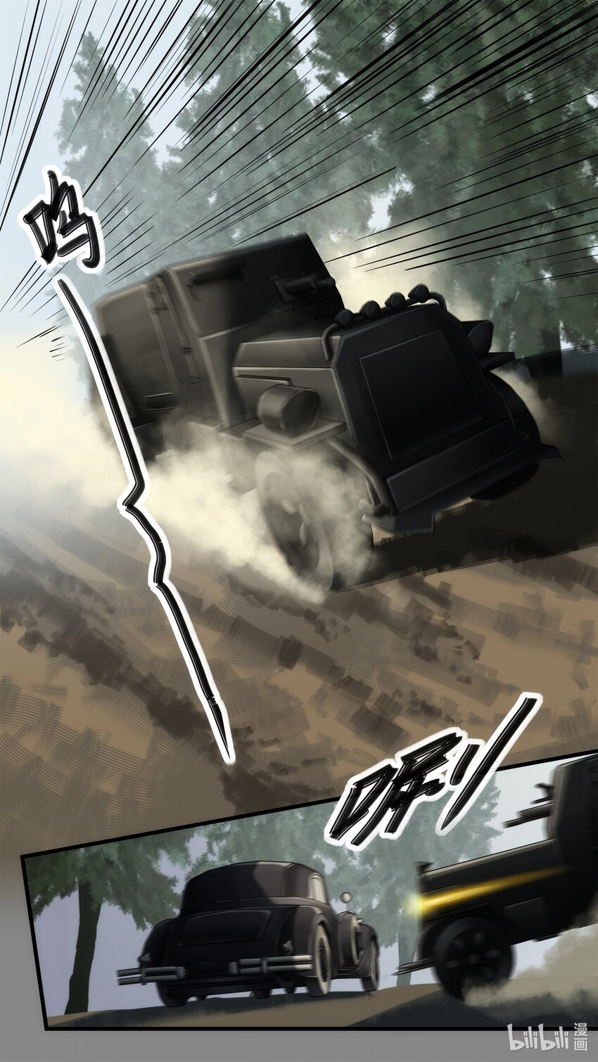 第21章 风云突变的王朝-第31话