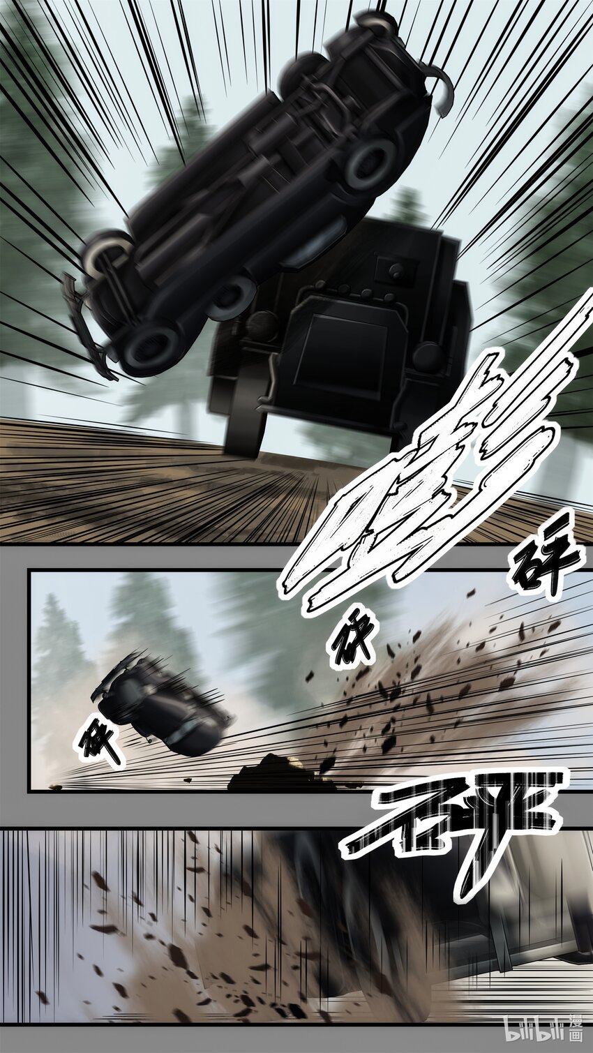 第21章 风云突变的王朝-第31话