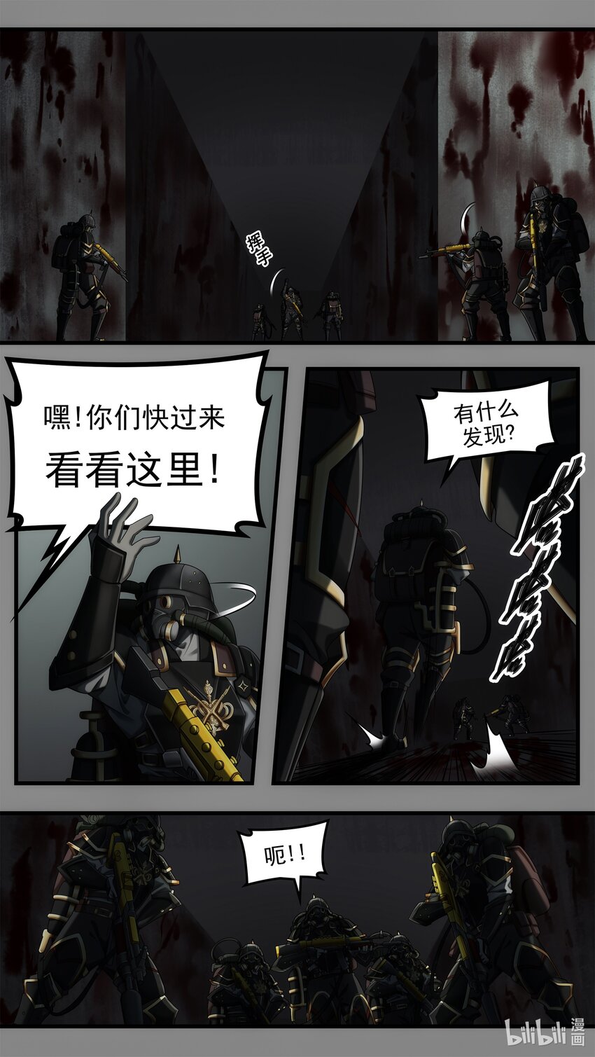 第21章 风云突变的王朝-第31话