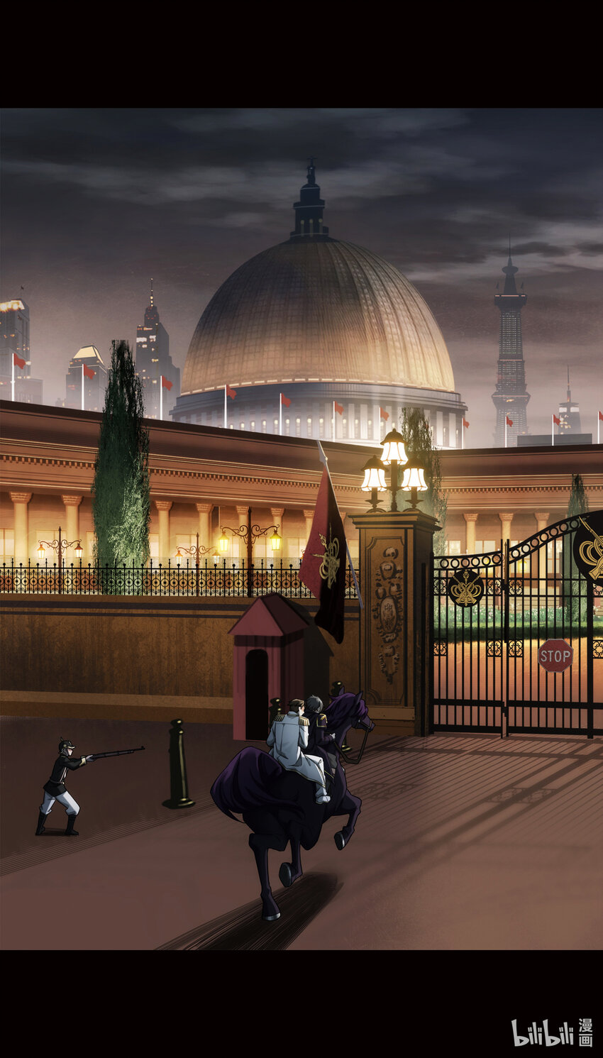 第23章 皇宫解围-第33话