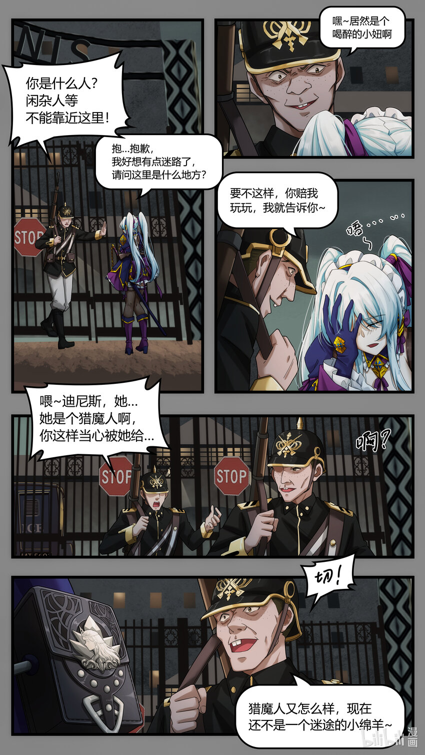 第25章 罪魁越狱-第35话