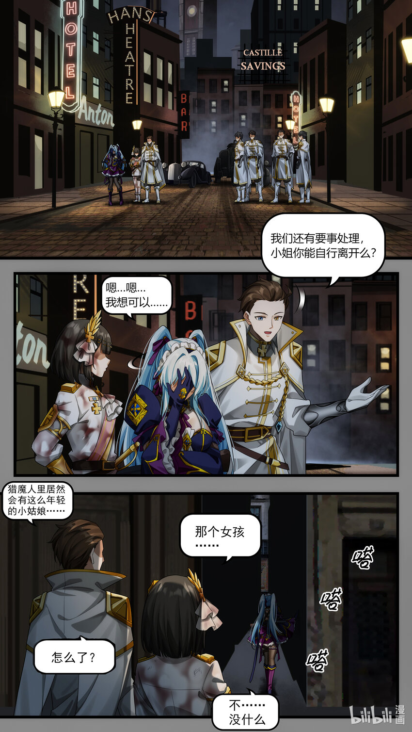 第25章 罪魁越狱-第35话