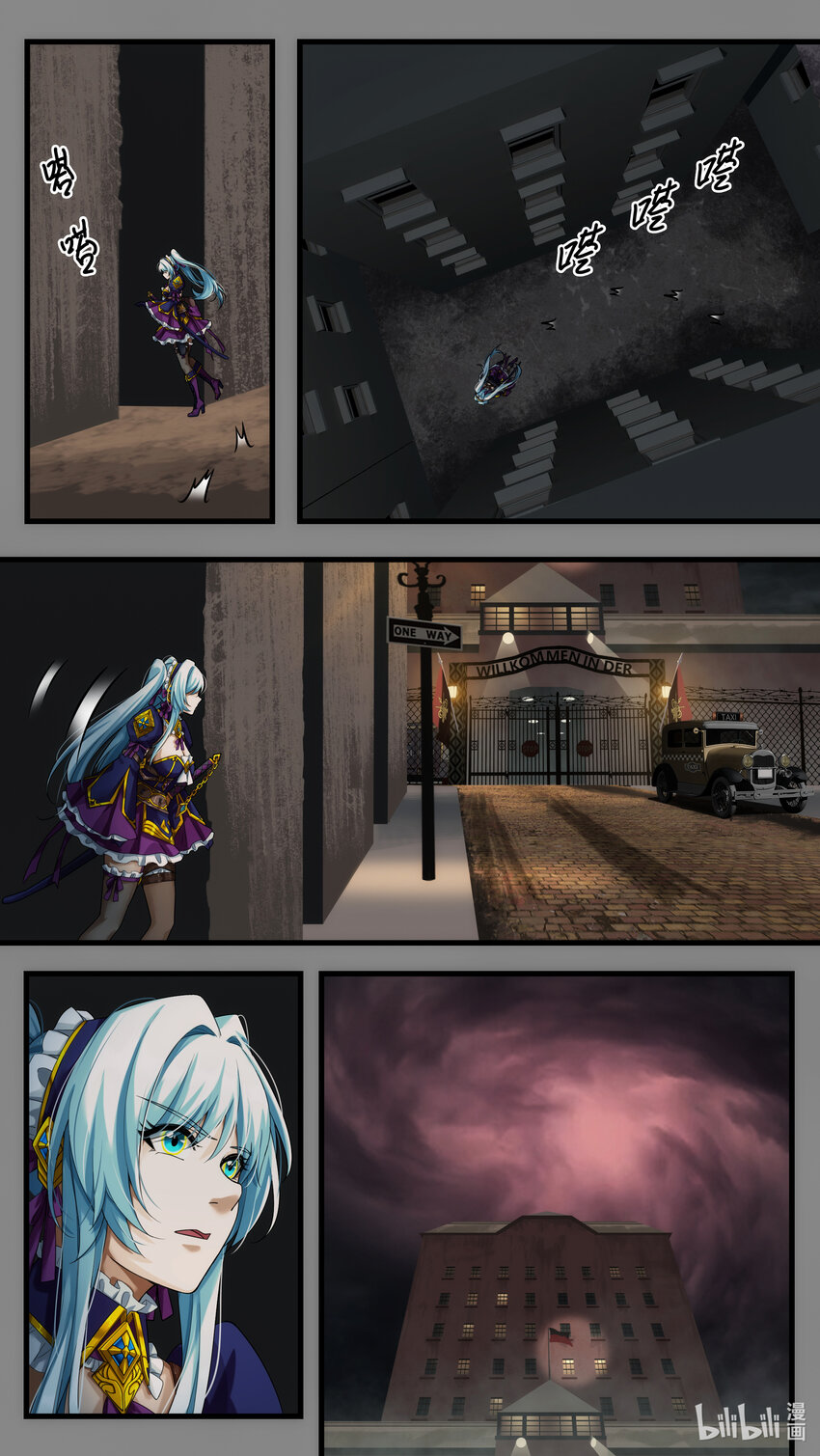 第25章 罪魁越狱-第35话