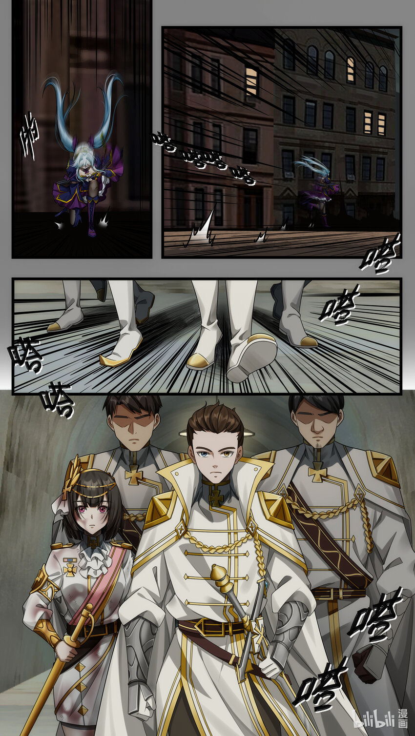 第25章 罪魁越狱-第35话