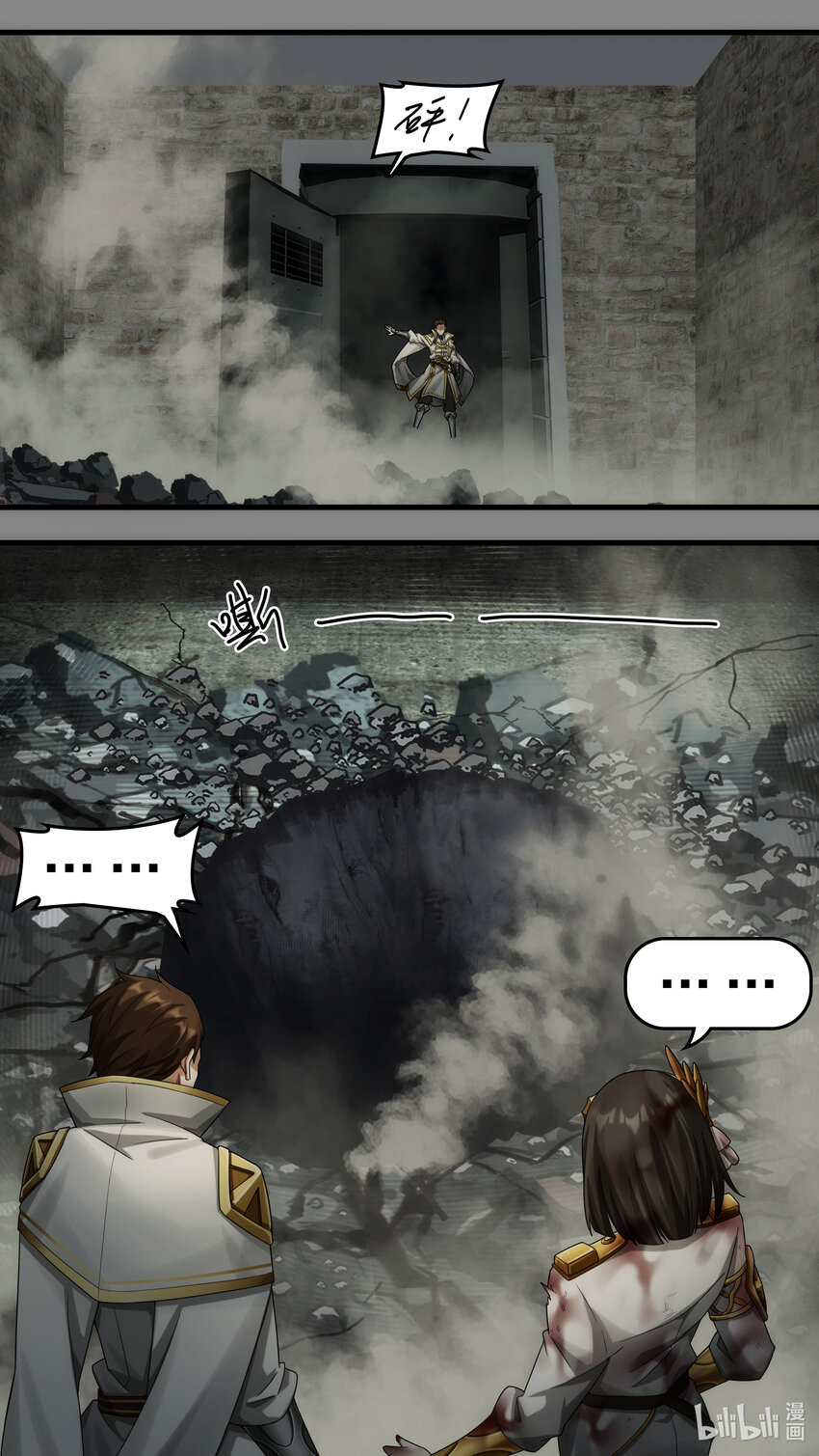 第25章 罪魁越狱-第35话