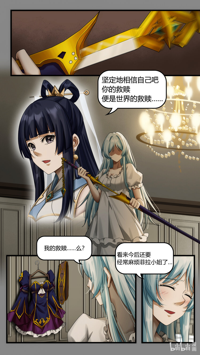 第25章 罪魁越狱-第35话